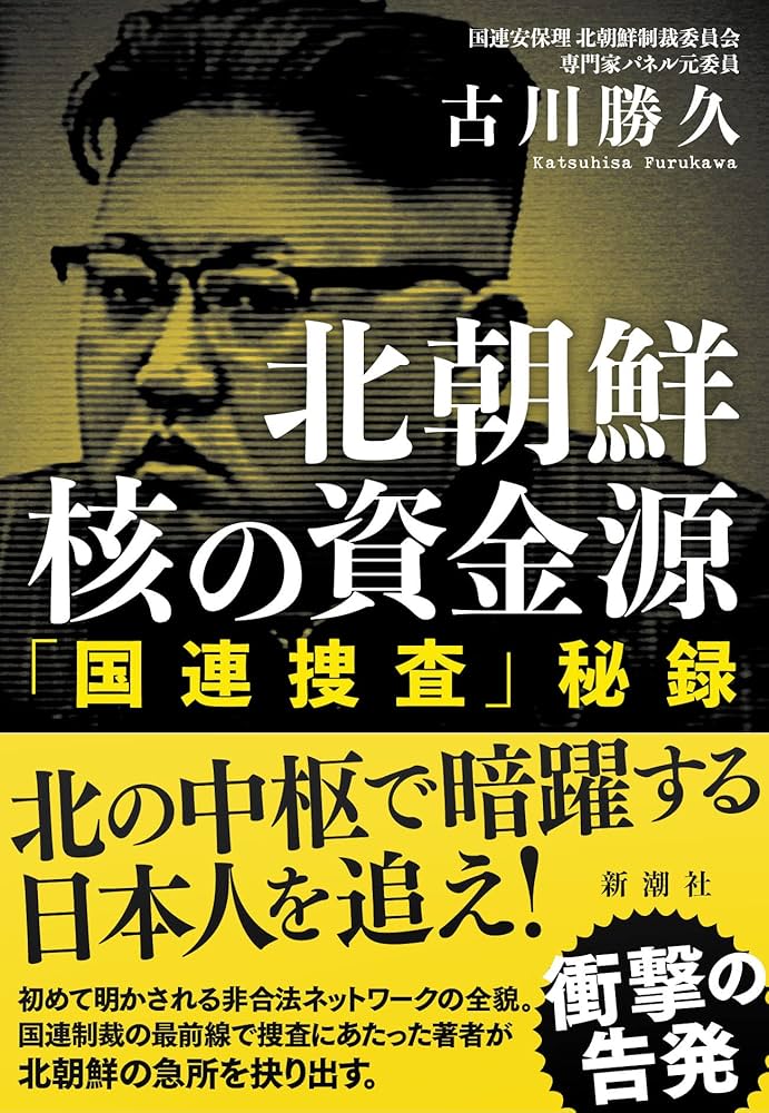 【中古】 国連北朝鮮人権報告書 日本語訳/ころから/国際連合人権理事会 中古】 日本語訳国連北朝鮮人権報告書 / 国連調査委員会、市民